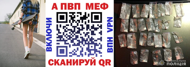 Alpha PVP VHQ  Купить где  Великий Новгород 