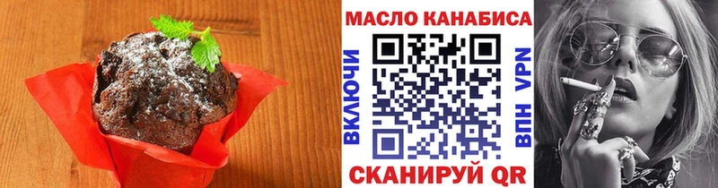 Купить  Великий Новгород  Cannafood конопля 
