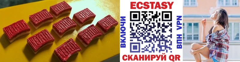 Купить где  Великий Новгород  Экстази DUBAI 