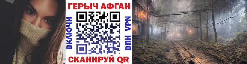 Купить закладки  Великий Новгород  Героин хмурый 