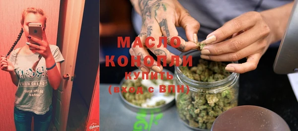 дистиллят марихуана Алексеевка