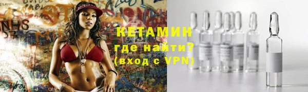 ALPHA PVP Алексин