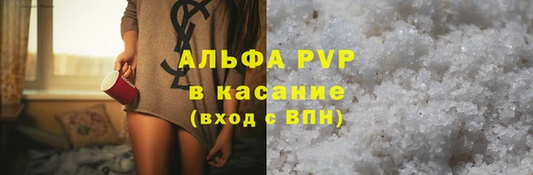 ALPHA PVP Алексин