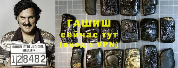 дистиллят марихуана Алексеевка