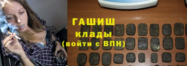 дистиллят марихуана Алексеевка