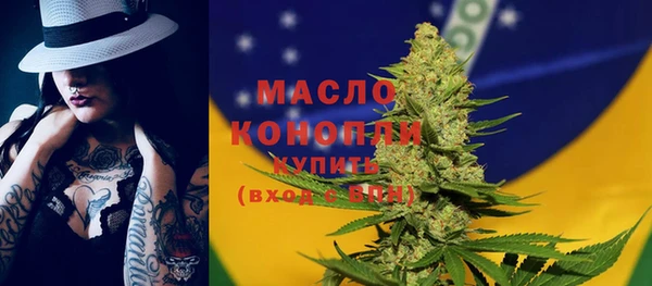 дистиллят марихуана Алексеевка