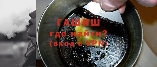 дистиллят марихуана Алексеевка