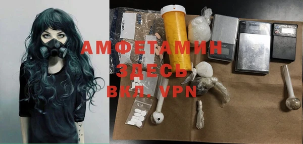 ALPHA PVP Алексин