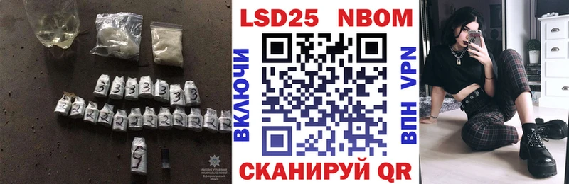 LSD-25 экстази кислота  Купить закладки  Великий Новгород 