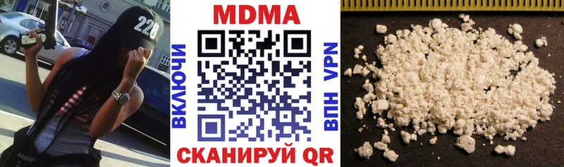 Купить где  Великий Новгород  МДМА crystal 