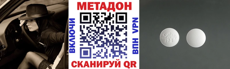 Метадон мёд  Купить закладки  Великий Новгород 